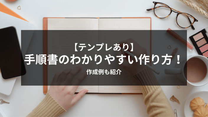 連結財務諸表実践マニュアル　作成手順と標準様式 連結財務諸表実践マニュアル 作成手順と標準様式 （連結精算表の